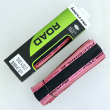���Z�A��·����܇̥�_��700x25/28c���̸�����ɫ��̥225g