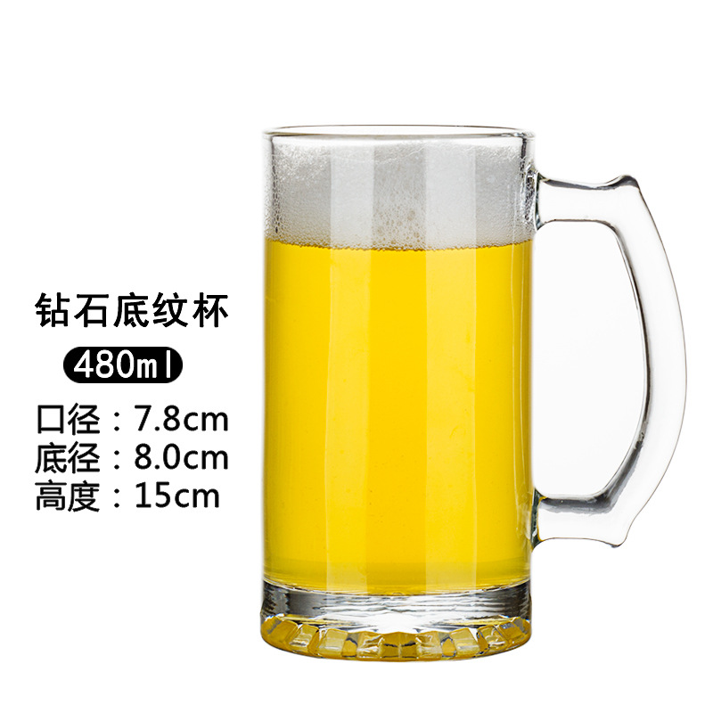 Taza de cerveza de barril Taza de vidrio de 500ml para uso doméstico Taza de té Taza de agua Taza de cerveza de bar Taza de héroe de gran capacidad Comercial