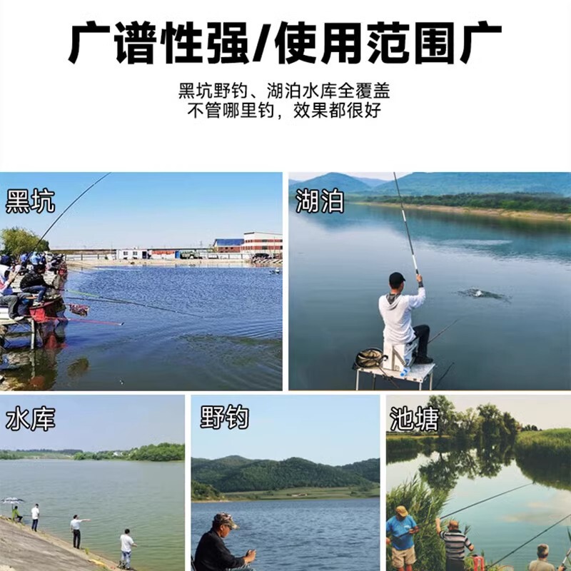国之良v7诱鱼剂开口果炫强力诱鱼剂高浓度快速聚鱼留鱼黑坑鲫鲤鱼|undefined