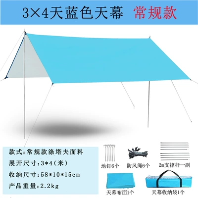 sunshade tent camping picnic | Çadırlar - sky-blue-square-3-m-4-m-full-set-with-19mm-default-item