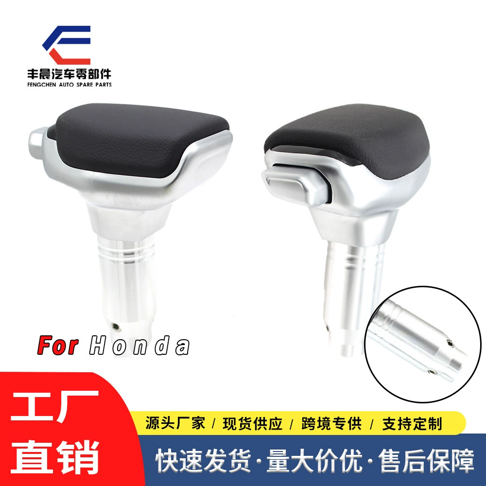 Подходит для Honda восьмого поколения Civic модифицирует головку переключения передач для яхт