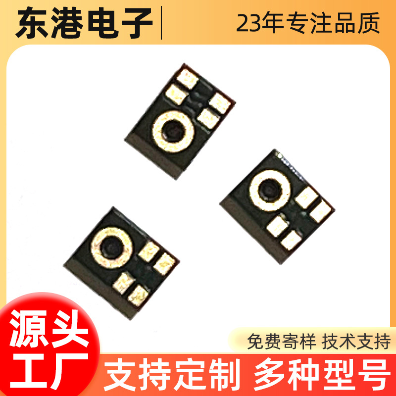 敏芯微3526底进音MEMS数字硅麦克风MEMS底进音数字信号摄像头车载