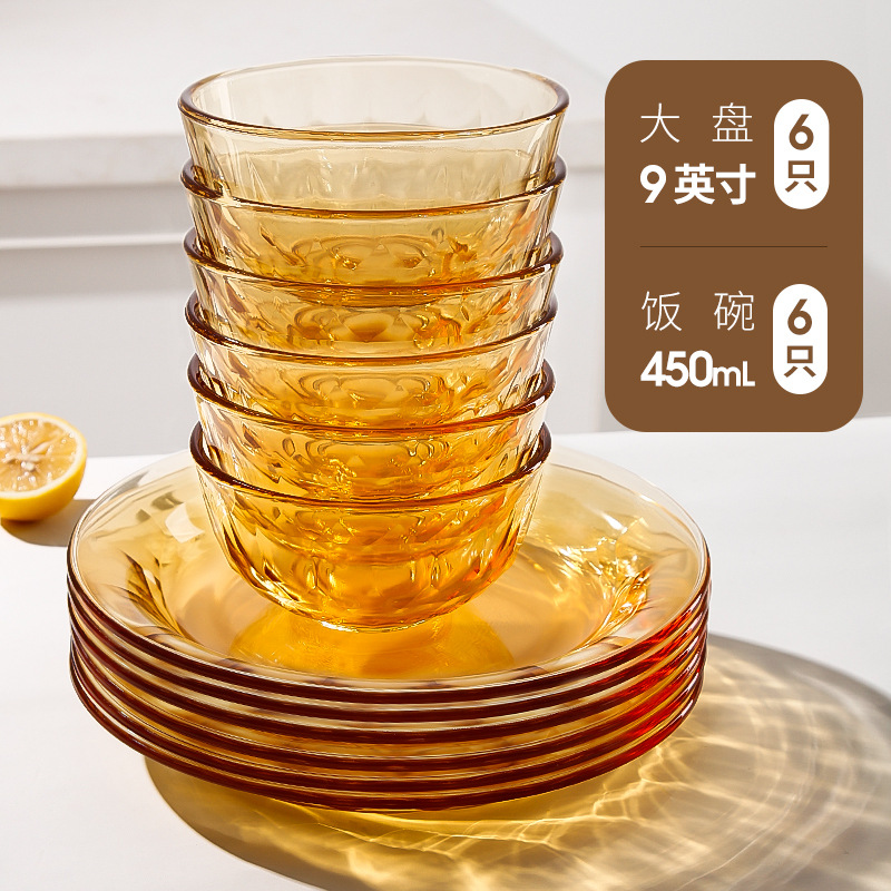 깊은 접시 9inch개 + 밥그릇 6개