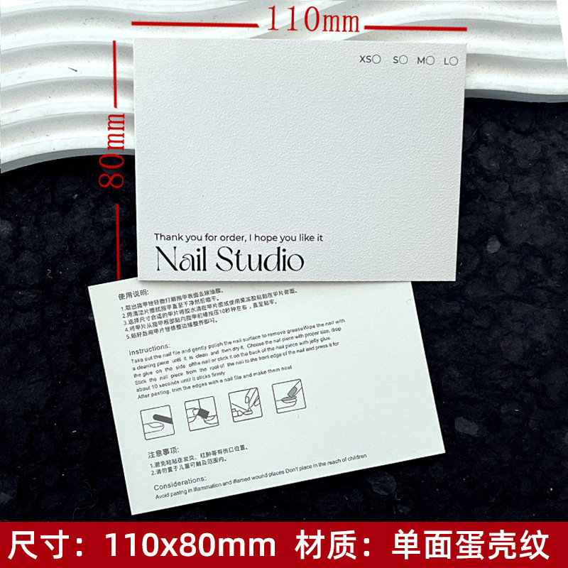 110x80 가로형 심플 B형 에그쉘 패턴; 50매/팩