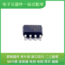 ԭʼоƬ��װIL612A-3E SOIC-8ͨ����ƵUSB�շ�����������̫����