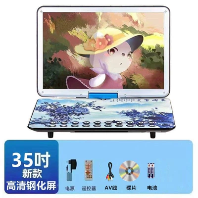 Small TV, CD/VCD Integrated — Car DVD player - blue-35inch-new-model-tempered-screen-with-bottom-access-for-inserting-cards-and-usb-drives