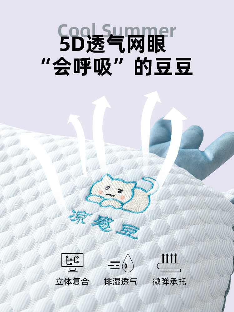 5ZV7批發貓肚枕枕頭夏季涼感豆豆枕貓肚子舒適護頸椎助睡眠宿舍學