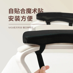 ���ӷ��։|���߉|늸��μӺ��o����羳���R�dArmrestpadӛ������