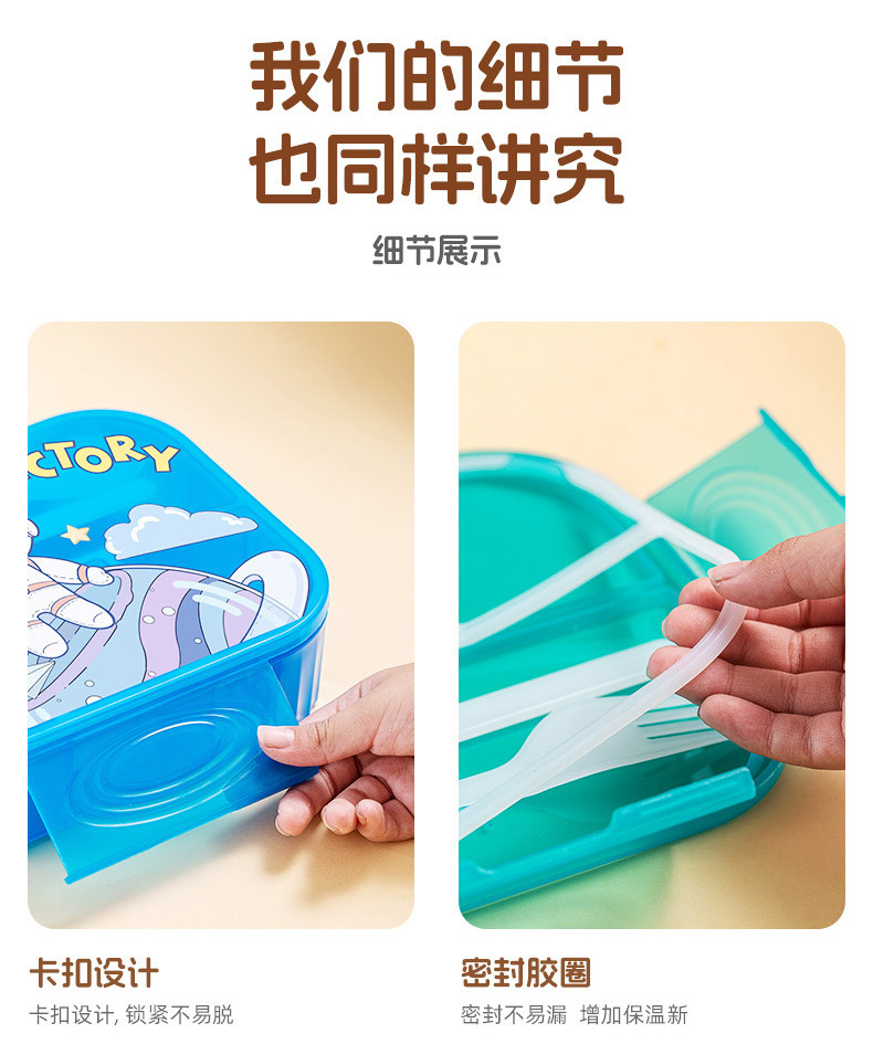 立升卡通透明详情图