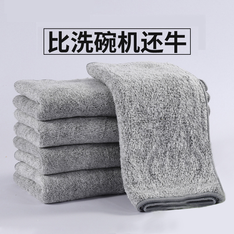 Japanese-Style Bamboo Charcoal Cloth, Thickened, Absorbent, Non-Greasy, Dishwashing Towel, Fine Fiber Kitchen Cleaning Cloth, Scouring Pad Japanese-Style Bamboo Charcoal Cloth, Thickened, Absorbent, Non-Greasy, Dishwashing Towel, Fine Fiber Kitchen Cleaning Cloth, Scouring Pad