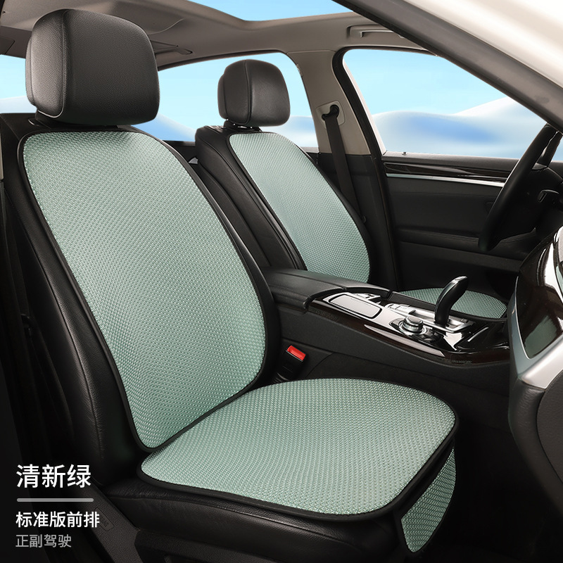 四季通用自動車シートクッション通気氷糸7点セット|undefined