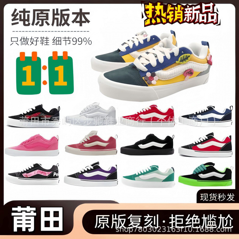 Putian Shoes High-End Version Pure Original Vans Loafers Campus Casual Sneakers for Men and Women Couple Shoes Cross-Border Factory Direct Sales Putian Shoes High-End Version Pure Original Vans Loafers Campus Casual Sneakers for Men and Women Couple Shoes Cross-Border Factory Direct Sales