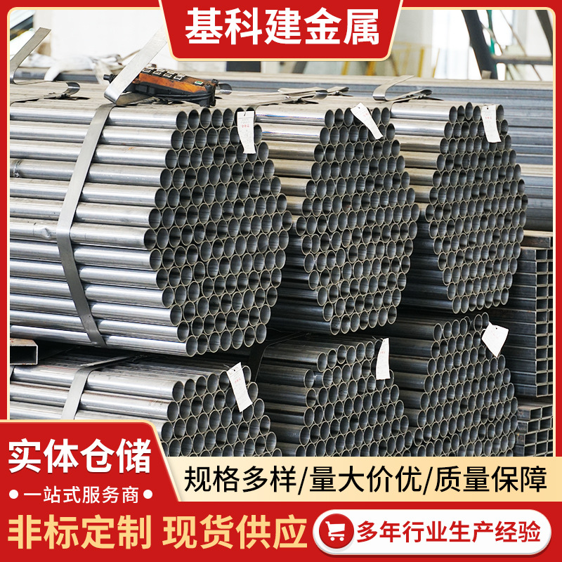 SPCC光亮焊管 小口径冷轧光亮直缝焊管现货供应可开平切割光亮管