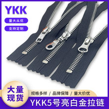 YKK�ֻ�5�Ž������� ���׽�������β���� �ֻ�����