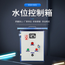 ����ˮ�Ãx���b������� 늄�Һλ���׿����� ���۸���ˮλ������