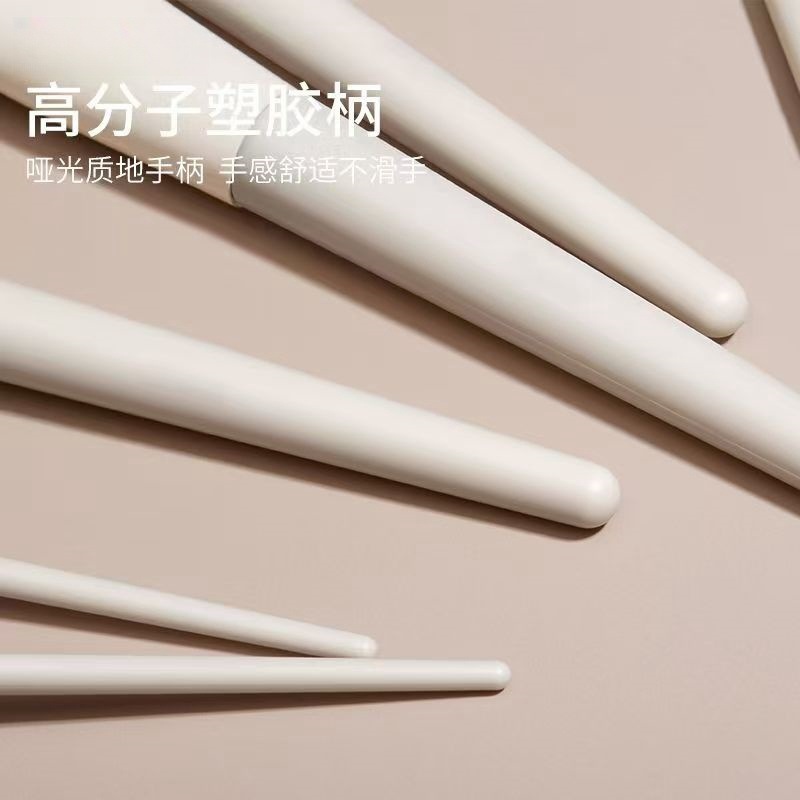 Cheng Shian, Yunci makeup brush set, eyeshadow brush, blade brush, sickle eyeliner brush, powder brush, recommended makeup tools