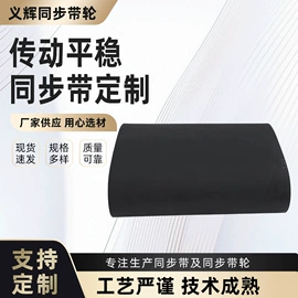 带轮;传动带;食药品包装机