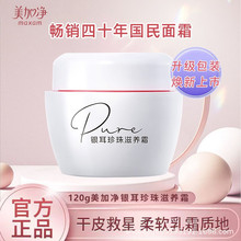 ���Ӄ��y���������B˪120g�aˮ�����̝��o�w�ﶬ��ˬ������Ʒ���l