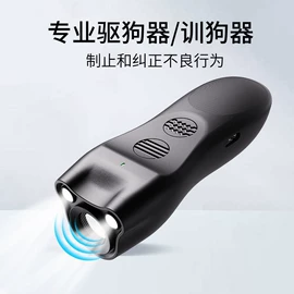 反偷拍反窃听;个人报警器;防静电手套