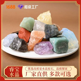 水晶工艺品;宝石工艺品;招财摆件