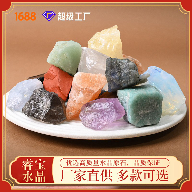 Natural Crystal Aromatherapy Stone Diffuser Stone White Crystal Amethyst Citrine Crystal Raw Stone Ornaments Crystal Crafts