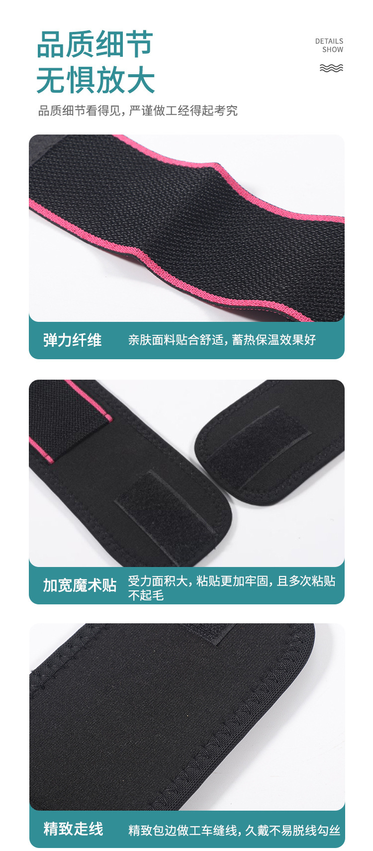 护腕_08.jpg