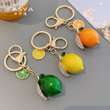 创意仿真水果可爱水钻小柠檬汽车钥匙扣女包挂件钥匙链圈卡通礼品