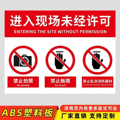 compliance with safety warning Warning sign - enter-the-scene-pvc-plastic-sheet-20x30cm