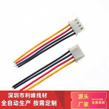 XH2.54���Ӿ�2p 3p 4p��Ӿ��Ĺ�ĸ���� LED��늙C늳��B��������