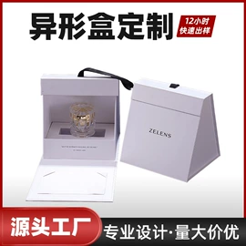 创意礼品包装;其他礼品包装;化妆品礼盒包装