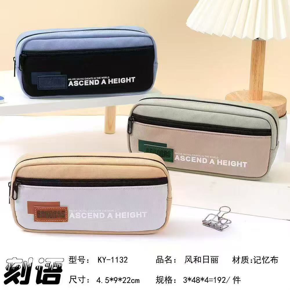 Hermoso sistema de sal doble cuerda de dibujo simple 9 capas bolsas de bolígrafo de gran capacidad estudiantes de primaria inswind caja de papelería de alto valor facial bolsas de papelería