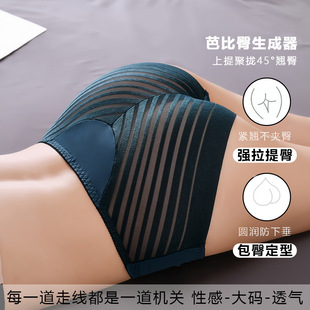 �¿�����Ը��ٽz��ѝŮ�и����ʴ�a�o��͸����z���d����ѝ�o��