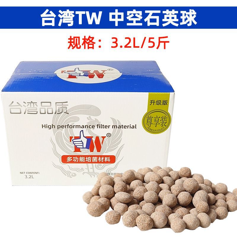 台湾来宝丸过滤材料原矿滤材细菌屋鱼缸大来宝丸金龙龙鱼正品套装|undefined