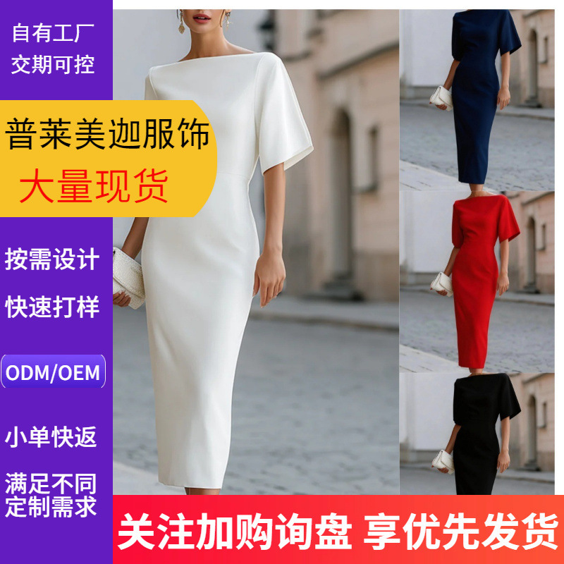 2026 Independent website Wish Amazon Elegant and slimming mid-length dress for women 2026 Independent website Wish Amazon Elegant and slimming mid-length dress for women