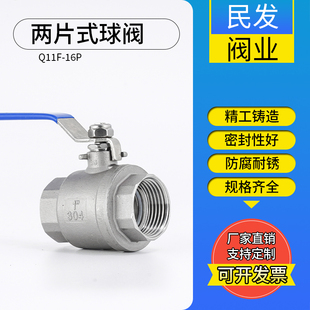201 304���P䓶�Ƭʽ���y�y�T ֱͨʽ�p��Q11F-16DN15 6��1��2��
