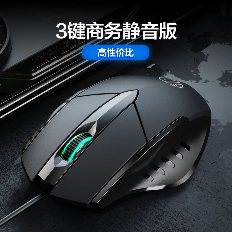 双飞燕OP-520有线鼠标USB接口商务办公圆孔接口台式专用对称无光|undefined