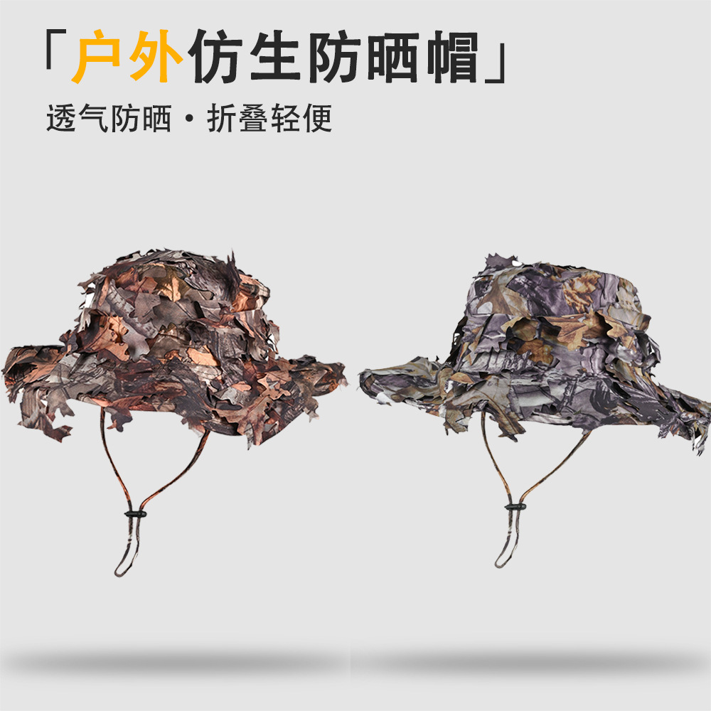 Summer sun protection fisherman hat jungle leaves camouflage cap outdoor hiking camouflage sniper cap fishing bionic mountaineering cap