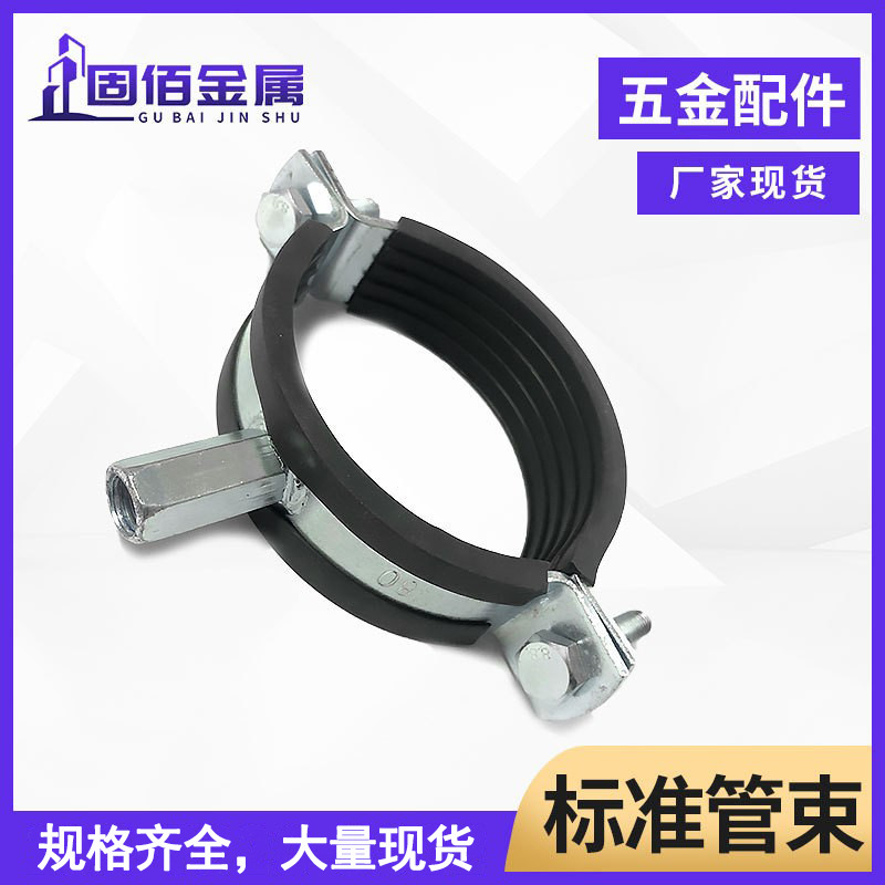 标准管束轻型老虎卡镀锌接头母带胶皮抱箍卡箍厂家批发建筑工程