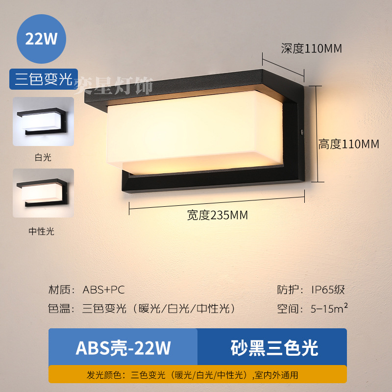 Single layer rectangular plastic-22w-three colors-conventional