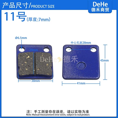 Other brake systems: and scooters, universal front and rear - a-pair-of-no-11-brake-pads-blue