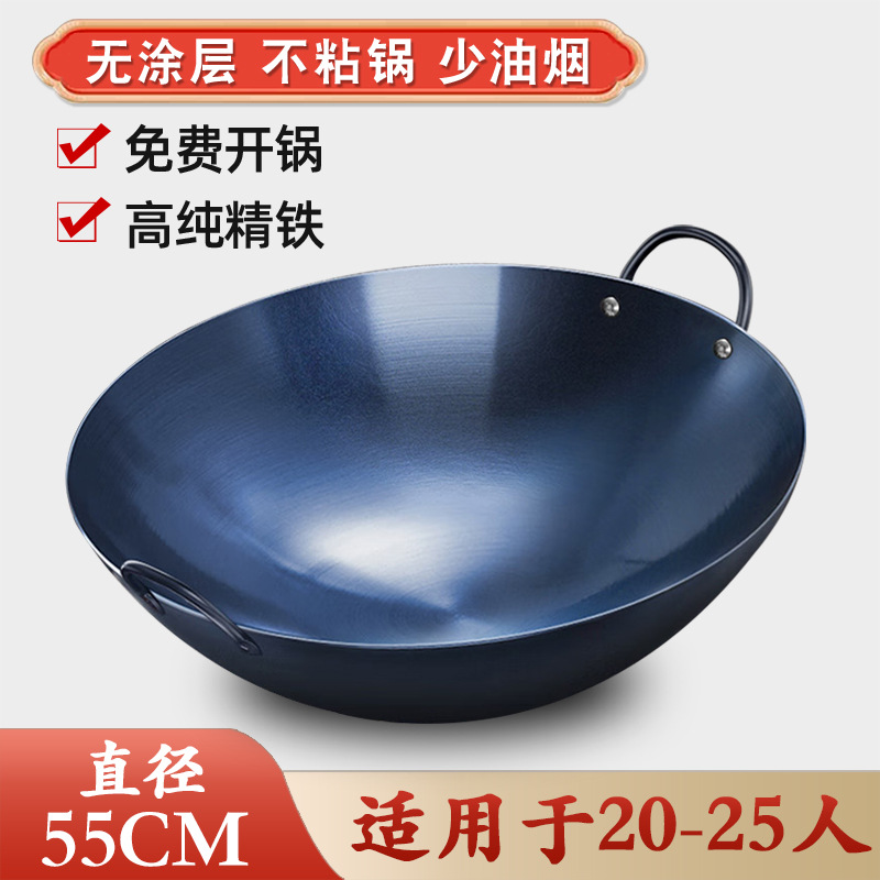 55cm 바이노럴 구운 파란색 단일 냄비