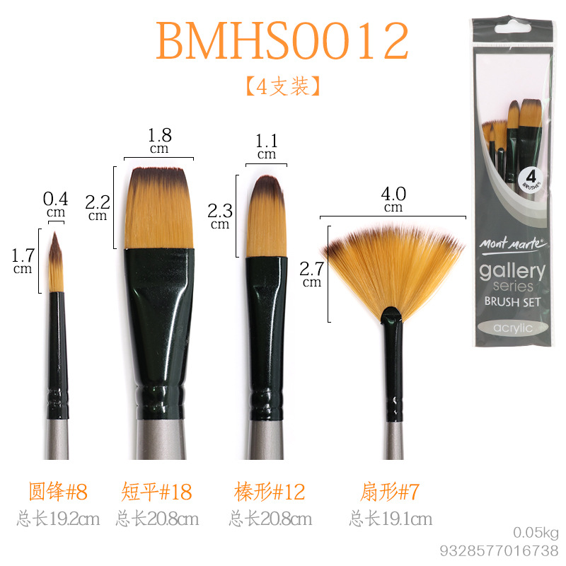 Huiyoumei Pincel Pintura al óleo Acrílico Gouache Pigmento de acuarela Lobo Hao Pincel de lana Tratamiento preferencial Pincel Montmart