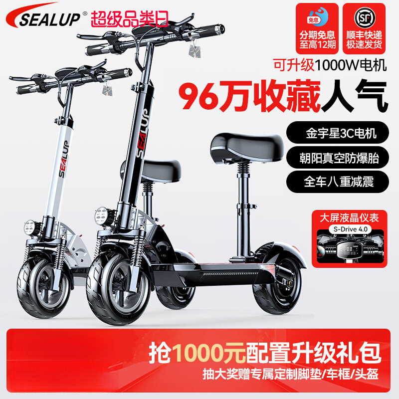 Xilop Electric Scooter Ride-On Folding Electric Vehicle Two-Wheel Mobility Scooter Small Car Mini Electric Bike