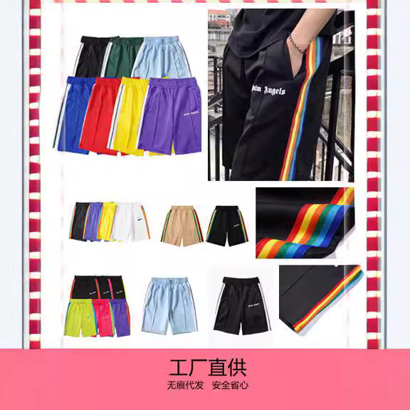 European and American Sports Pants Angel Shorts Rainbow Straight Fashionable Side Side Striped Men's and Women's Couple Casual Pants