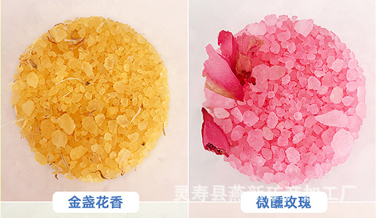 定制爱心瓶浴盐详情_09