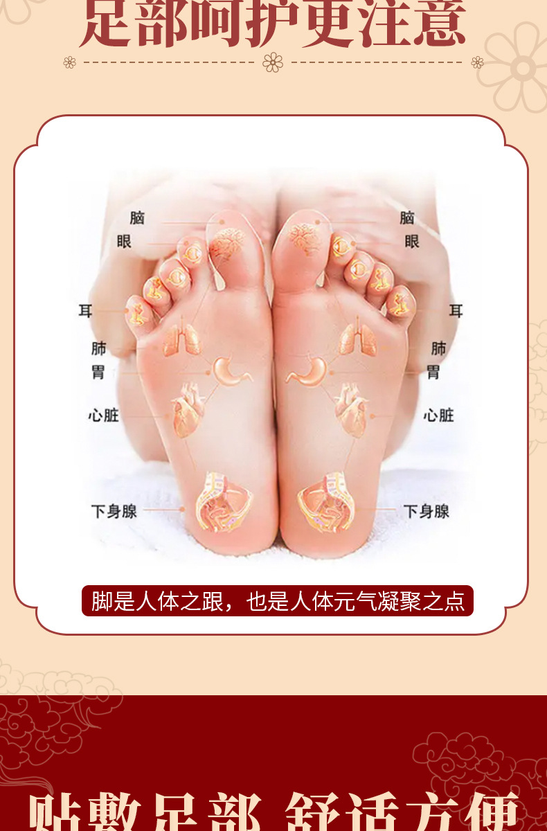 Old Beijing Mugwort Foot Patches 60 Patches Herbal Foot Care Box quality and texture