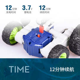 创新迷你特技翻滚摇控车 2.4G变形遥控模型车男孩游戏玩具车