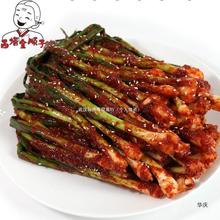金顺子韩传统小葱泡菜下饭菜延边朝鲜香辣小香葱250g包邮