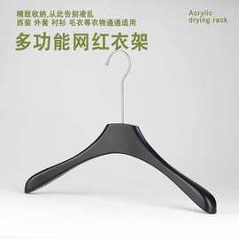 防滑无痕塑料仿木纹衣架服装店衣服架衣挂裤架2024水晶裤子西装