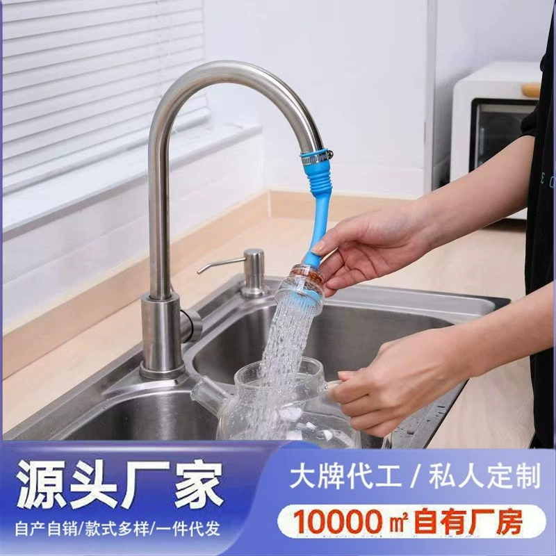 Кухонный кран с водяной головой, двухскоростной кран, может поворачиваться, домашний удлинитель, фильтр для экономии воды 005